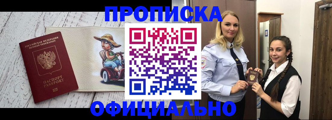 временная регистрация в Тутаеве