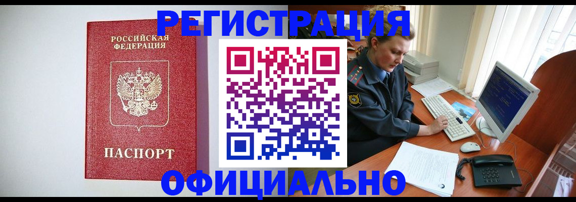 прописка поиск в Тутаеве